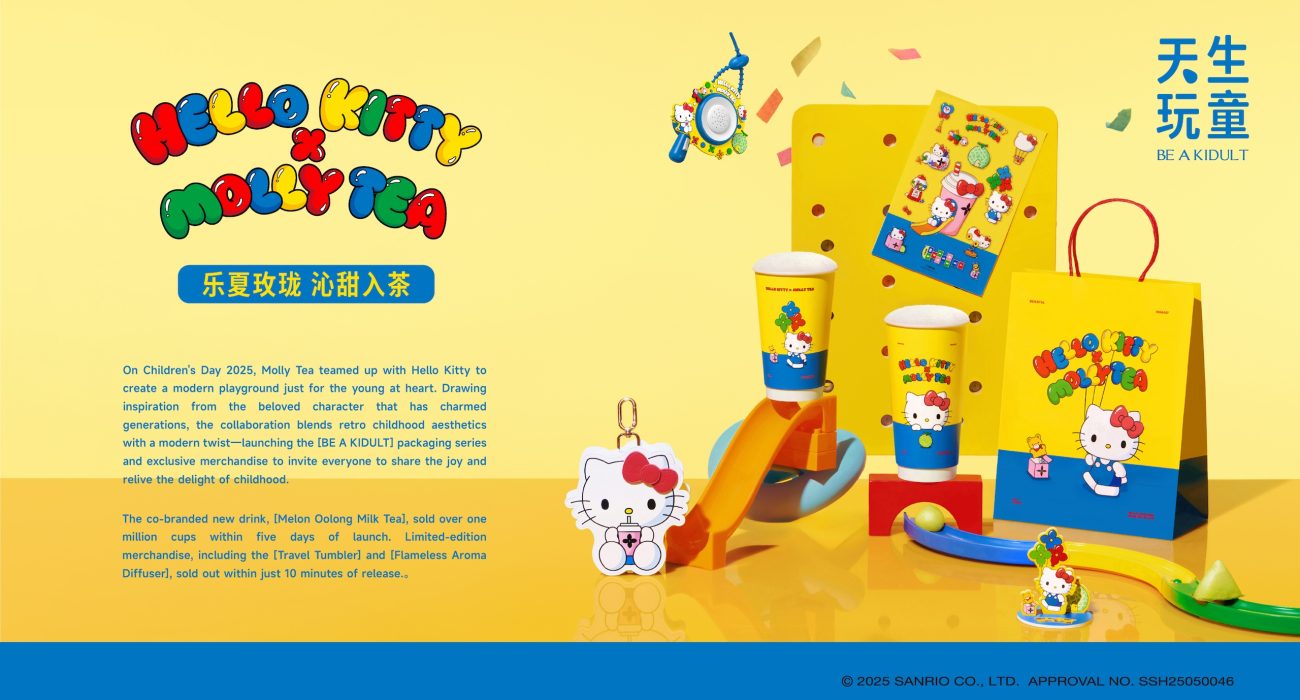 茉莉奶白品牌手册（英文案例）