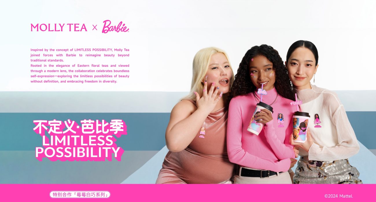 茉莉奶白品牌手册（英文案例）